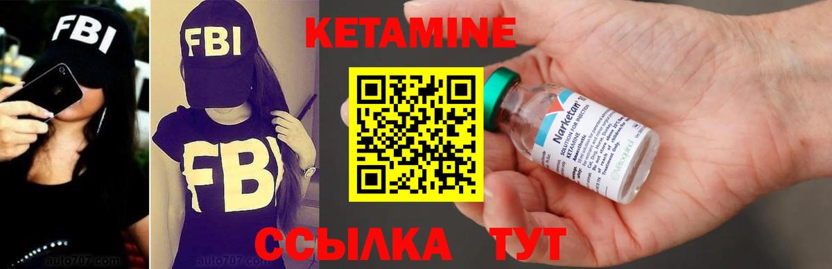 blacksprut   Вход с VPN  Кетамин VHQ  Каменск-Шахтинский  сайты даркнета формула  Кетамин ketamine 