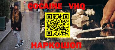 меф VHQ Ачхой-Мартан