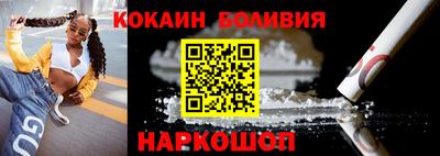 меф VHQ Ачхой-Мартан