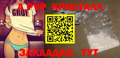 альфа пвп VHQ Баксан