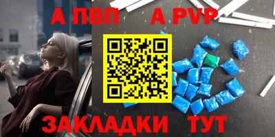 первитин Аша