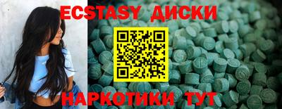 меф VHQ Ачхой-Мартан