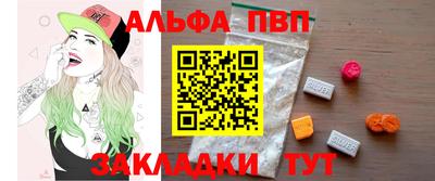 альфа пвп VHQ Баксан
