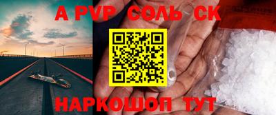 меф VHQ Ачхой-Мартан