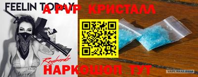 меф VHQ Ачхой-Мартан