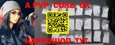 меф VHQ Ачхой-Мартан