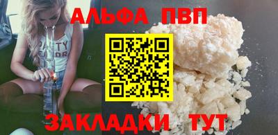 меф VHQ Ачхой-Мартан