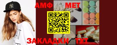 первитин Аша