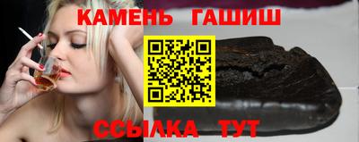 меф VHQ Ачхой-Мартан
