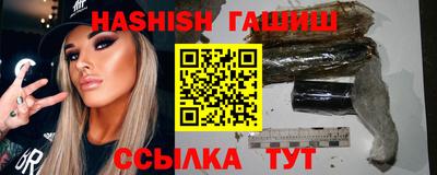 меф VHQ Ачхой-Мартан