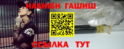 меф VHQ Ачхой-Мартан