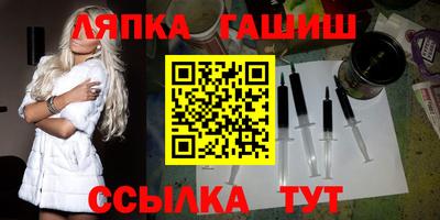 меф VHQ Ачхой-Мартан