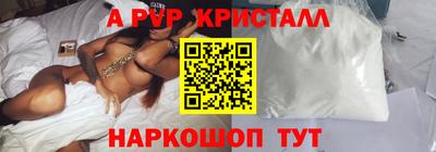 меф VHQ Ачхой-Мартан