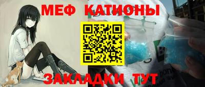 меф VHQ Ачхой-Мартан