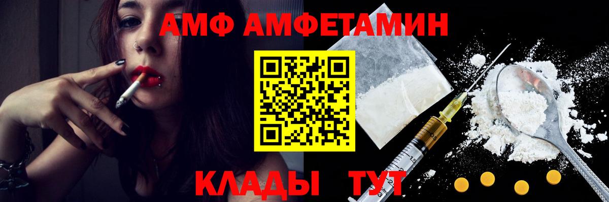 Каменск-Шахтинский  Метамфетамин мет  Метамфетамин мет  Вход с VPN 