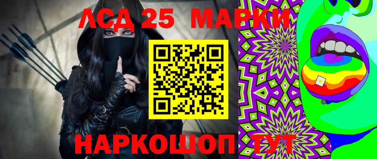 Марки N-bome 1500мкг  Вход с VPN  Каменск-Шахтинский 