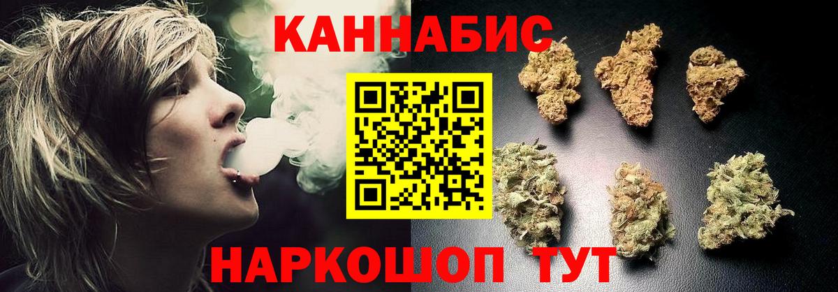Каннабис Bruce Banner  Канабис VHQ  Вход с VPN  МАРИХУАНА Amnesia  Каменск-Шахтинский 
